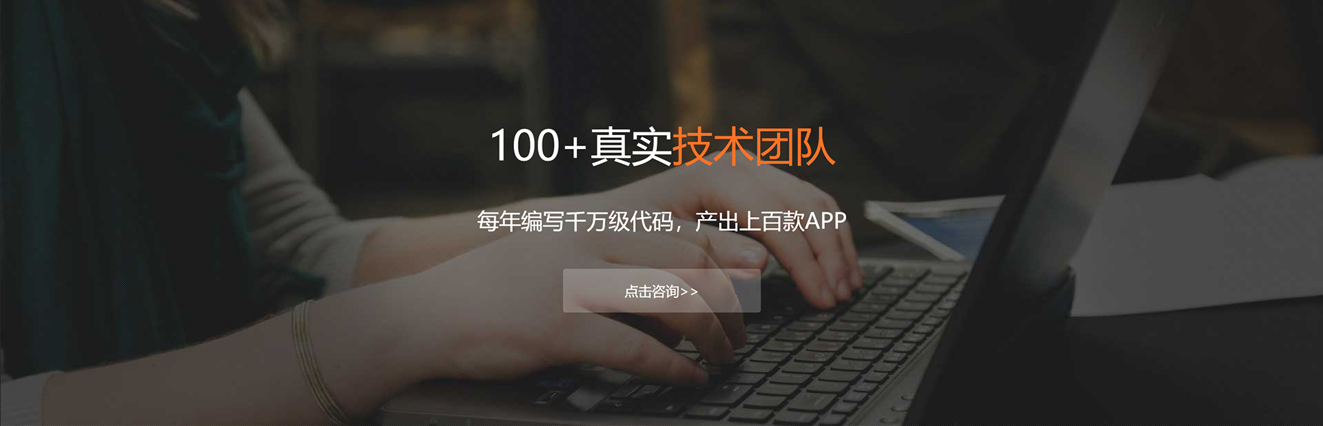 阜新APP开发公司